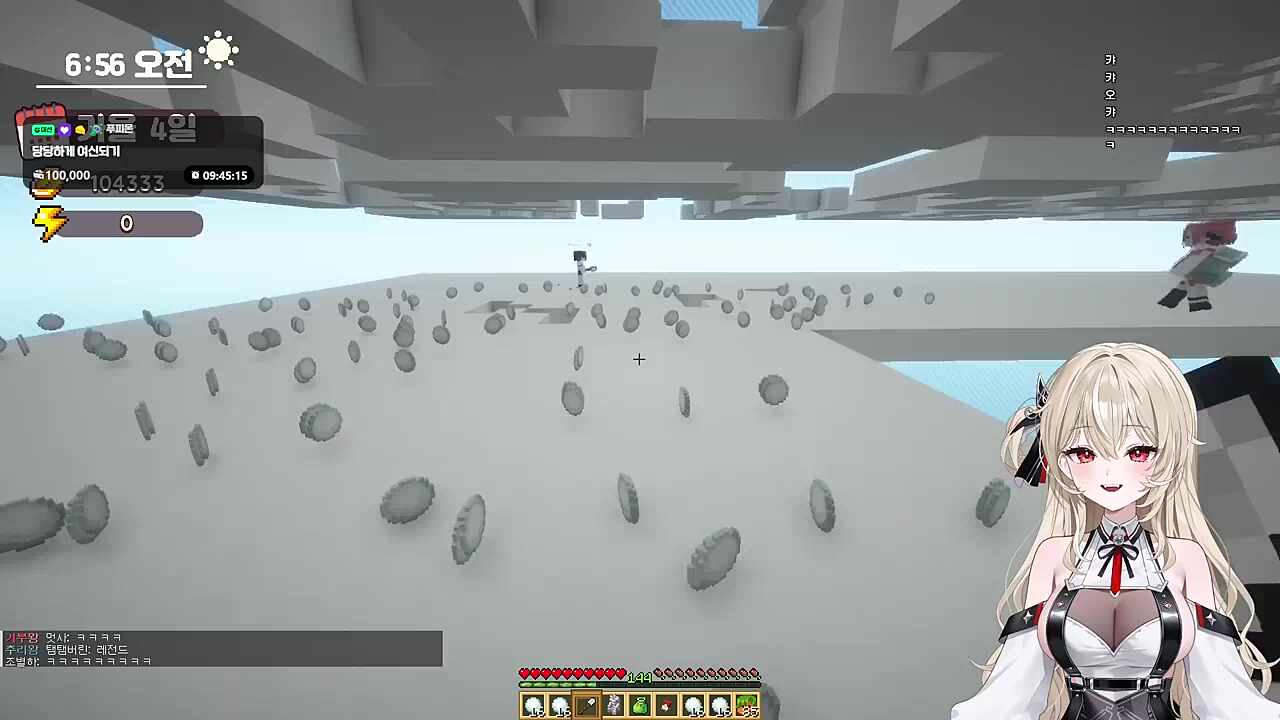 쓰리섬의 여신 우승