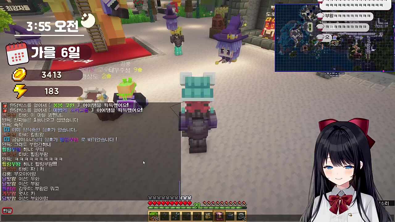 방구 부와아아아아앙