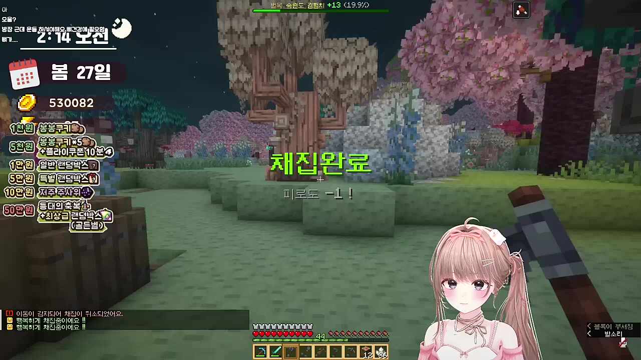 나은님이 운동해야되는 이유