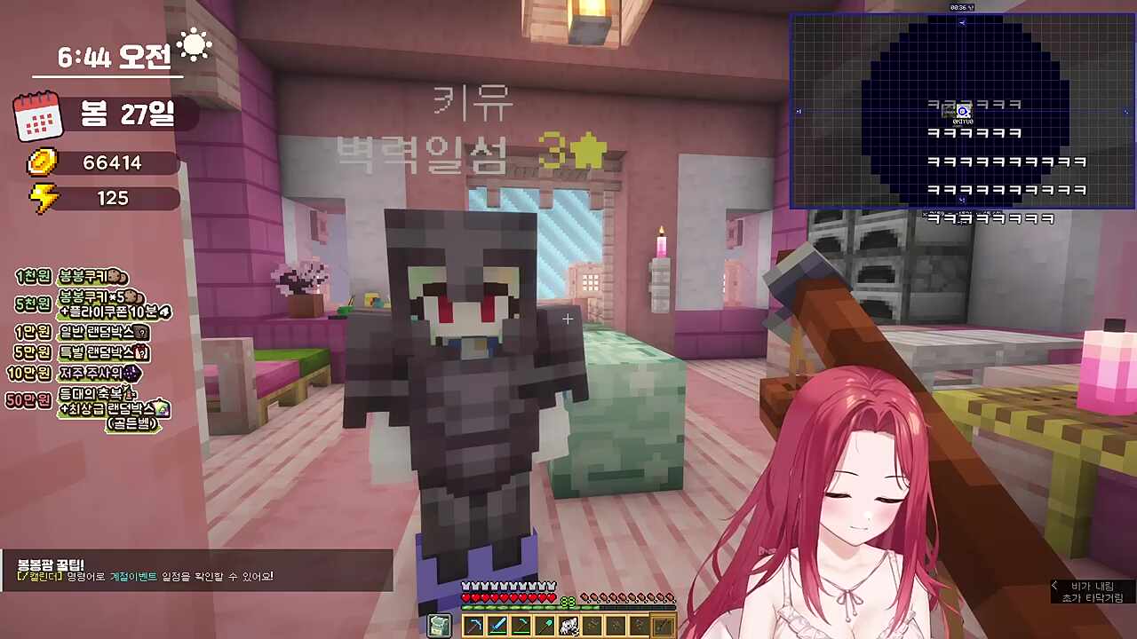 요리 한번 배워볼까? (네일 떼야됨) 취소. 안해.