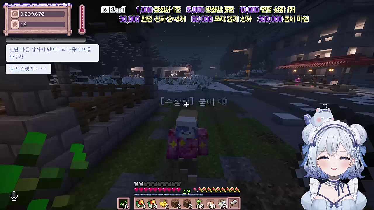 이 좋은 목소리는 누구에요?(저인데요?)....뭐요?