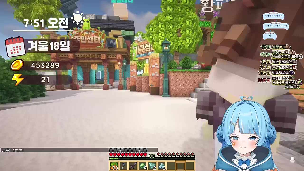 타비) 이 위를 봐 달콤레나) 나다... 나다... 나다... 타비) 예ㅔ이 달콤레나) 나야... 나야... 타비) 왕큰 대가리가 됐다고 달콤레나) 거대한 레나다