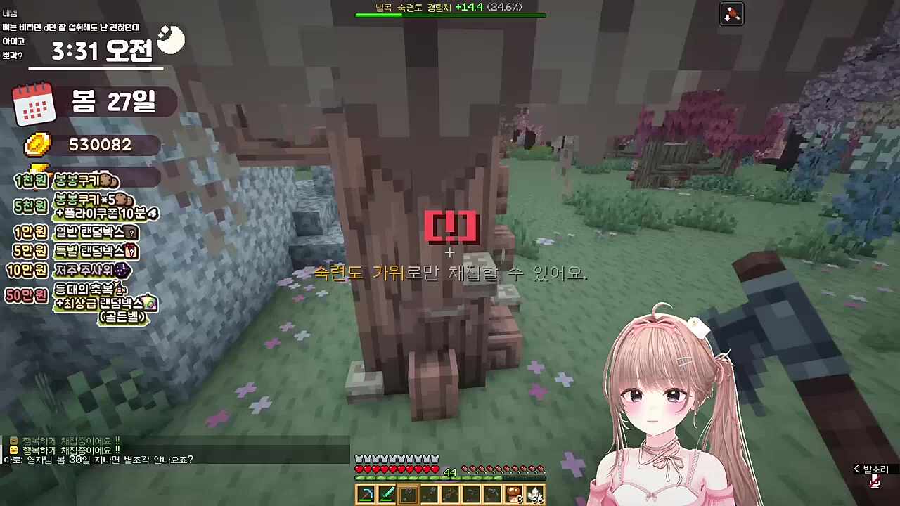 나은님의 아픈 과거