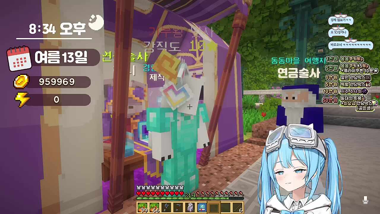 타비) 대흉 멋사) 대길 레나씨는 운세만 좋게 뜨고 강화는 망했는데... (흉)... 우울해졌어 타비) 난 행복해졌어