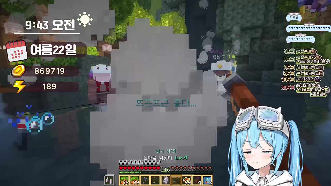 코수술한고수달닮은인형