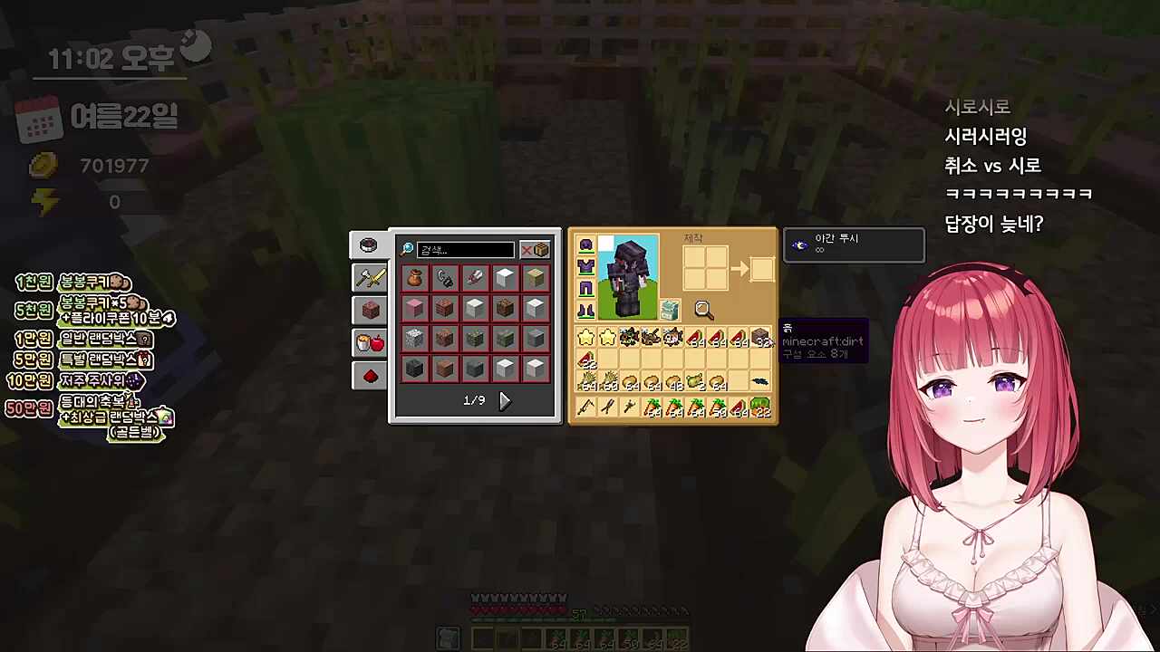 레전드 부조리 발생 ㅋㅋㅋㅋㅋㅋㅋ