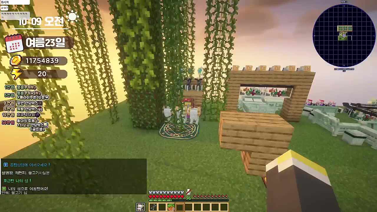 실프 캐리ㅋㅋㅋㅋ