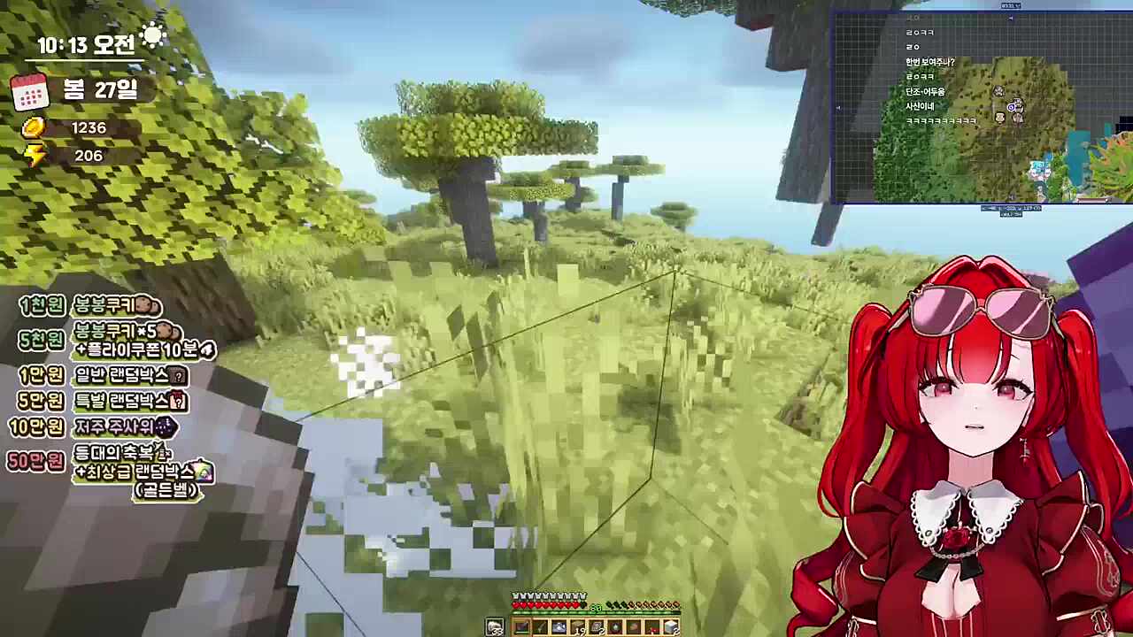 ???: 아르마딜로? 잘못 부르기 좋은 이름이네.