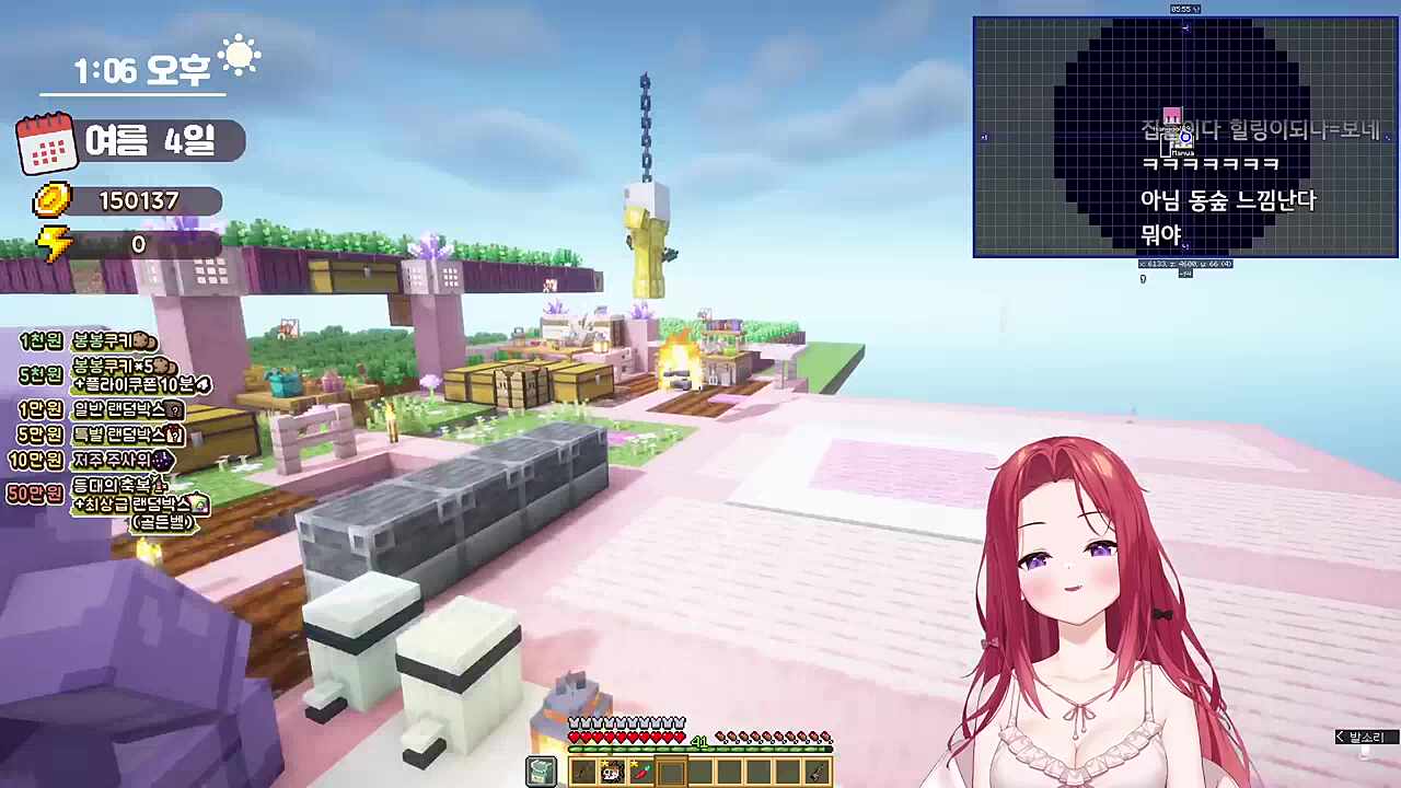 남봉이가 이거 설치해주고 갔어요.. 무서워요..