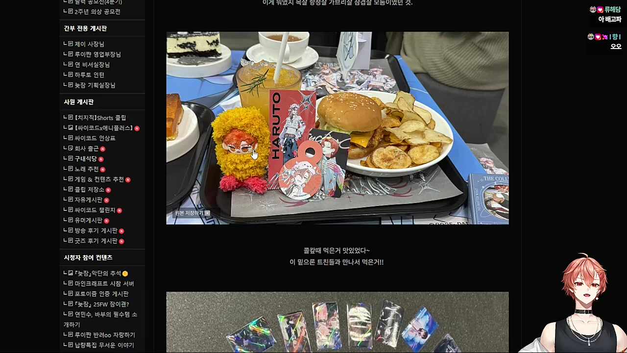 누구시더라..ㅋㅋㅋㅋㅋ