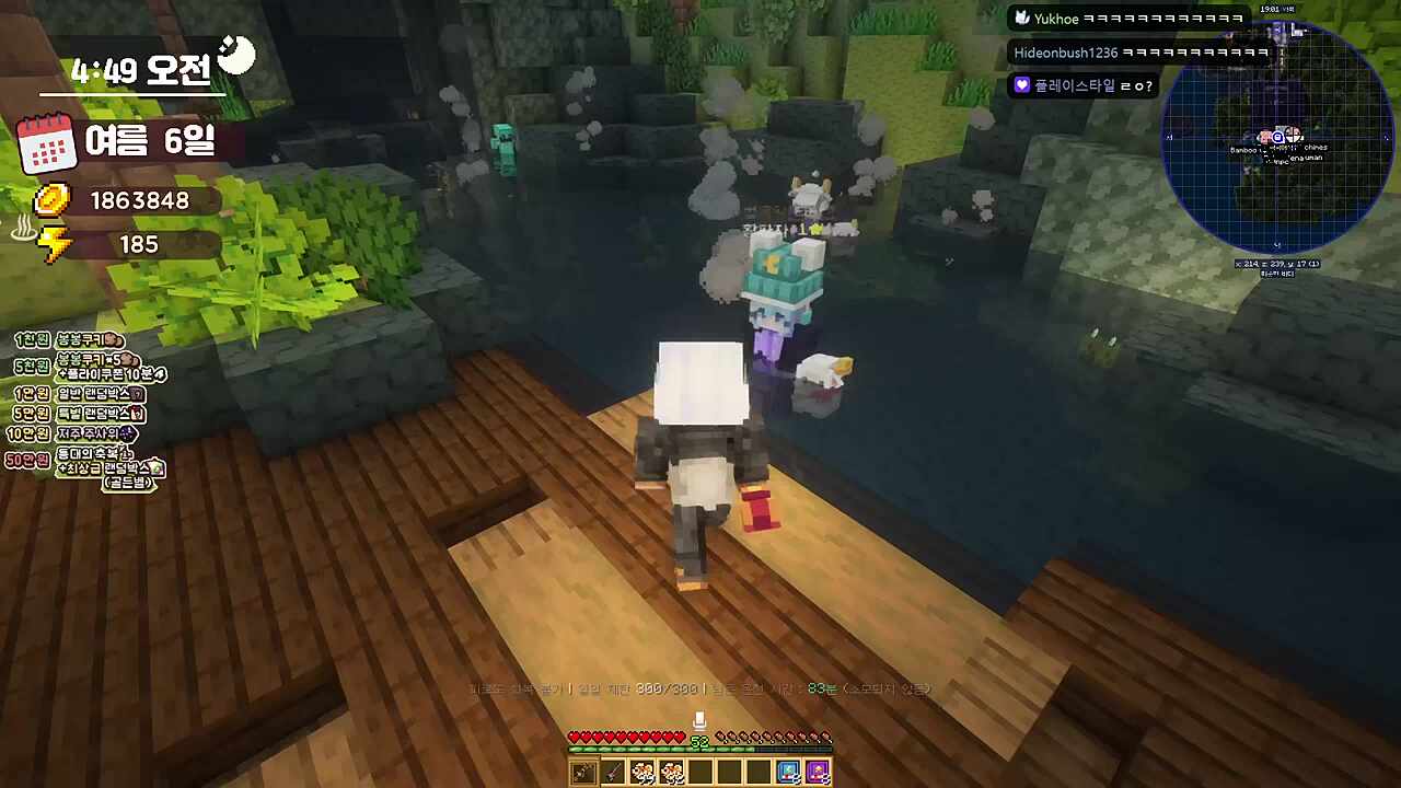 타이버와 질드레나의 신발청소ㅋㅋㅋㅋㅋㅋㅋㅋ