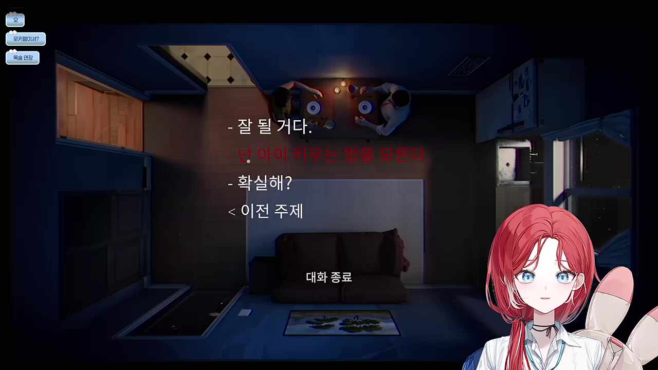 히비의 Twelve Minutes