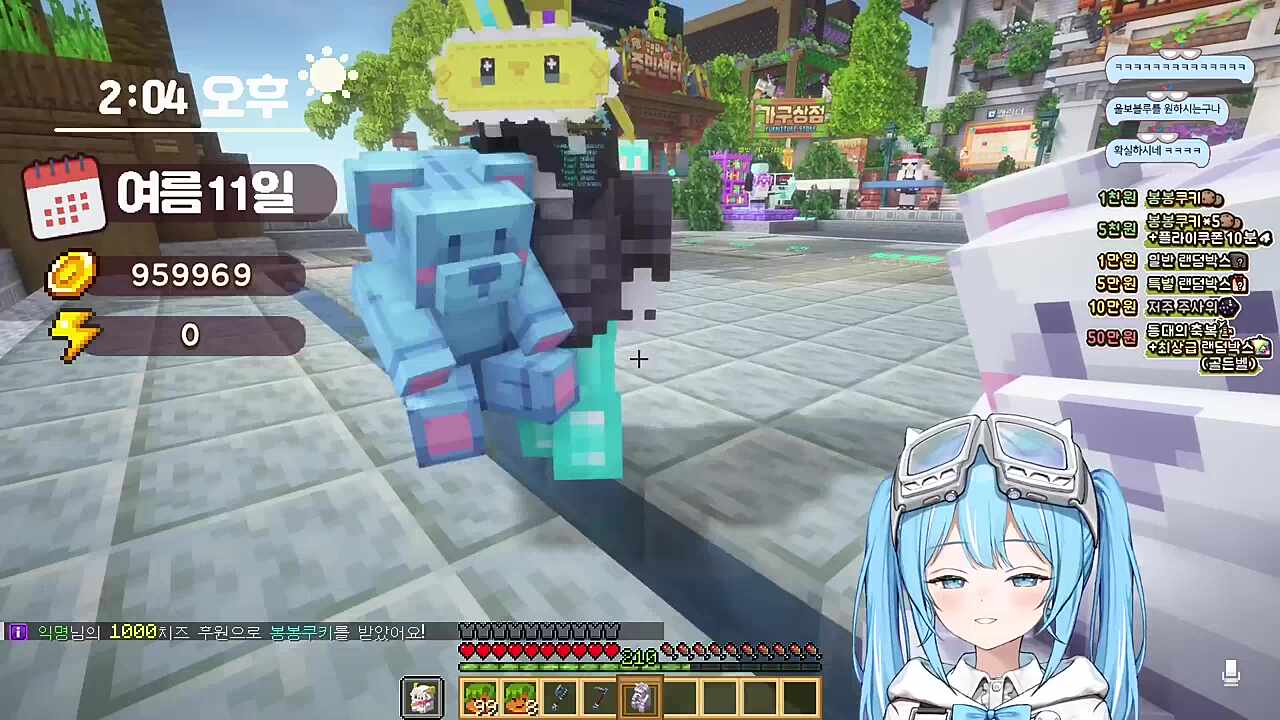 타비) 짜잔~ 선데이) 고맙습니다 잘 쓸게요 타비) 울보블루입니다 울보블루 선데이) 고맙습니다