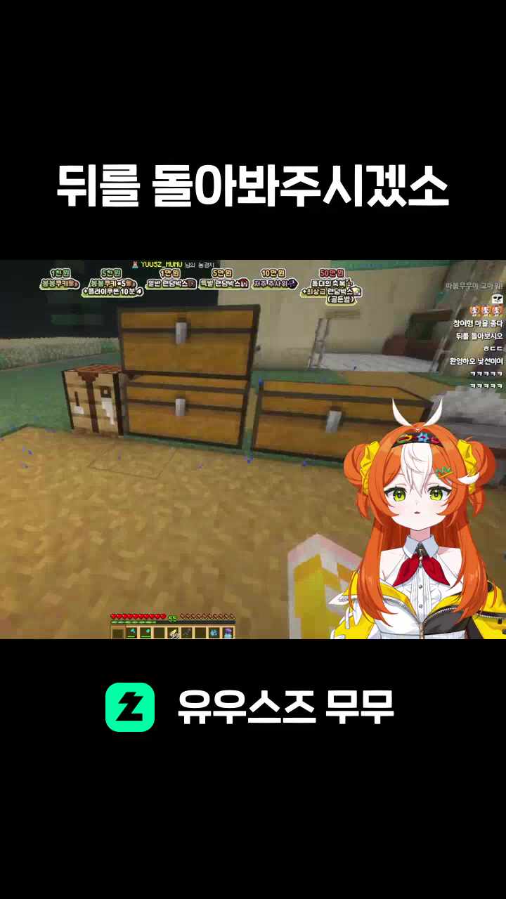 뒤를 돌아봐주시겠소