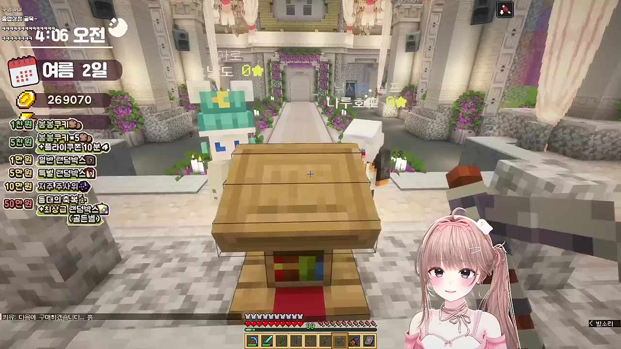 경축 김실프 결혼