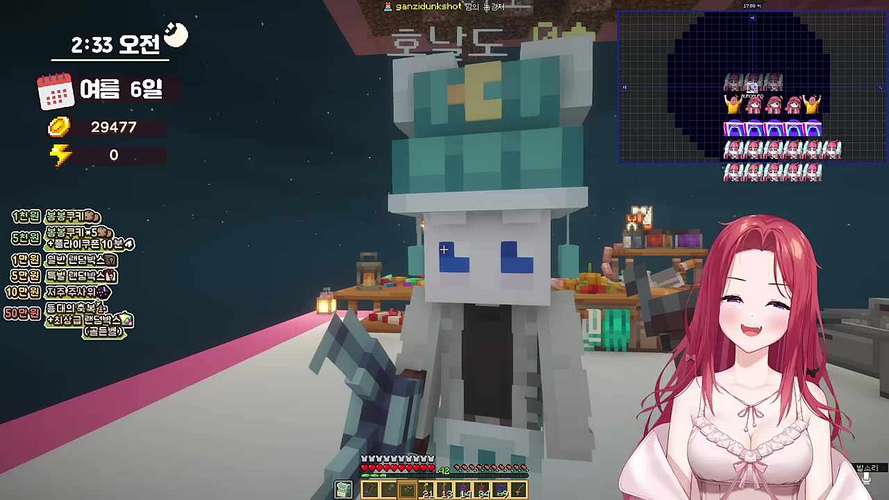 에러 (하츠네미쿠)