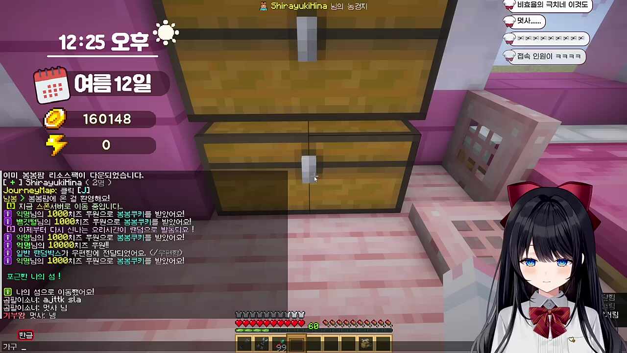 곰팔소 누구 ㅋㅋㅋ