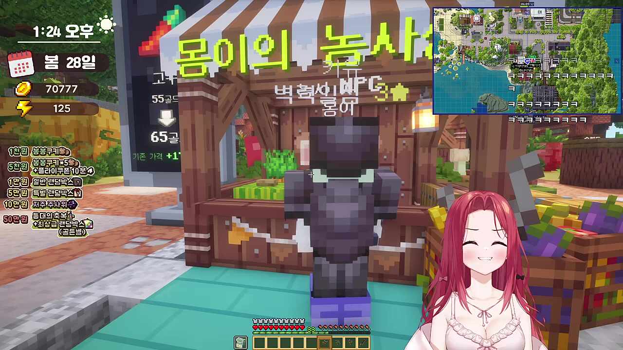 후배 뒤 몰래 따라가서 놀래키기 ㅋㅋㅋ