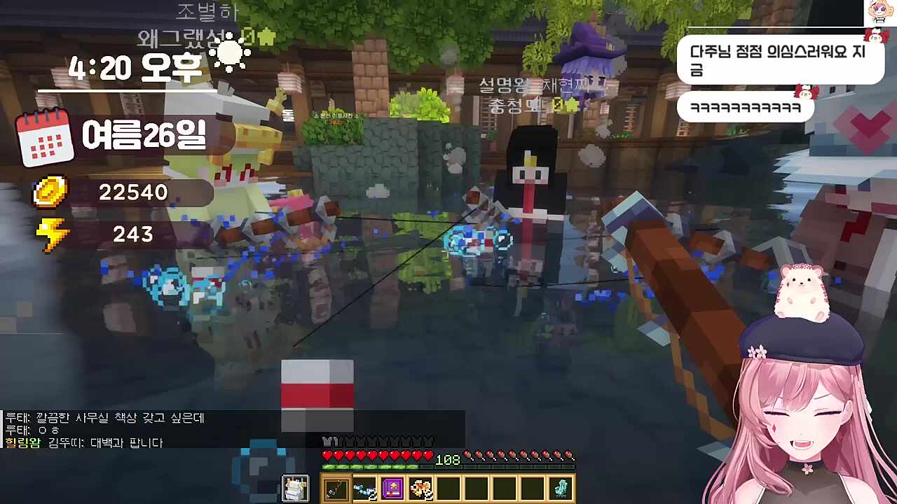 눈물이 많은 여자