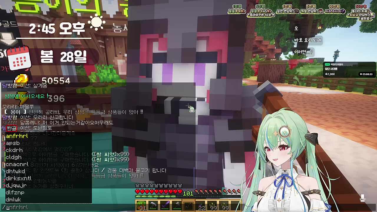 또 잡도리 당하는 키유 ㅠㅠ