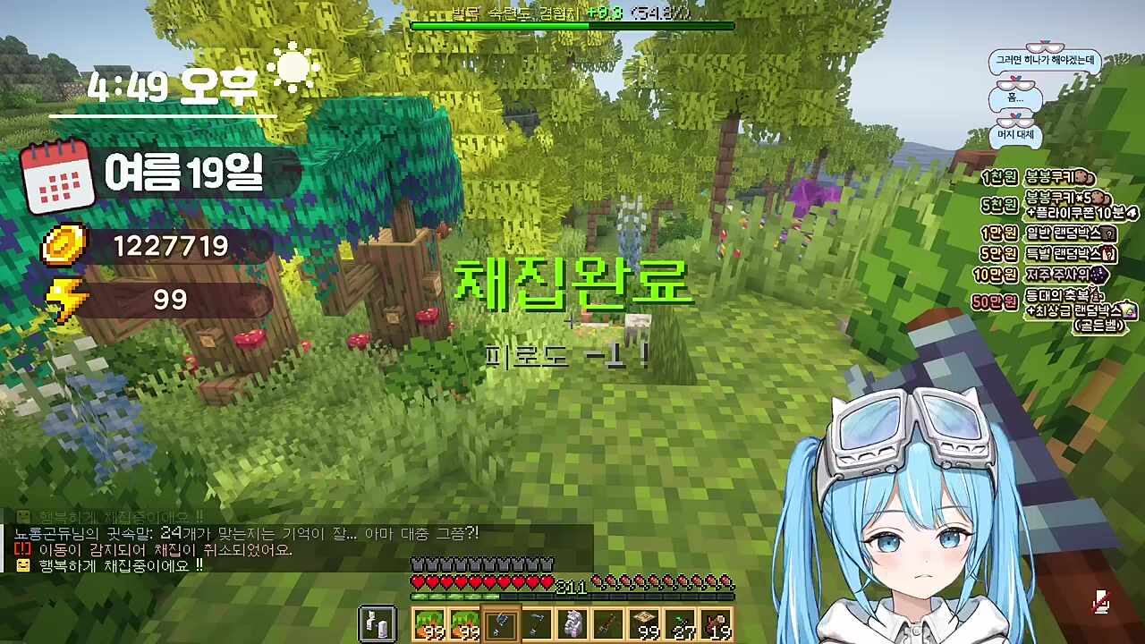 정히나 이 녀석!!!