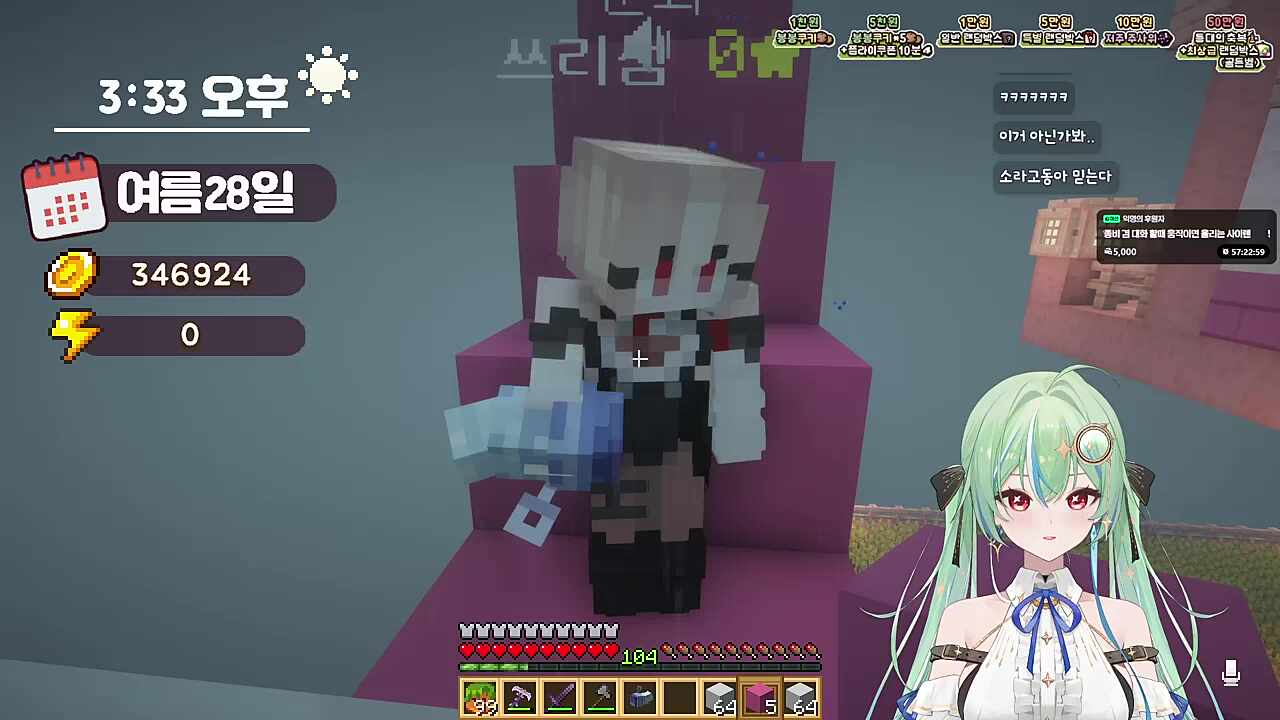 계춘회 : 소라고동아 카린이랑 키유가 화해할수있을까 (안.돼) / 키유 : 끼아ㅏㅏㅏ악