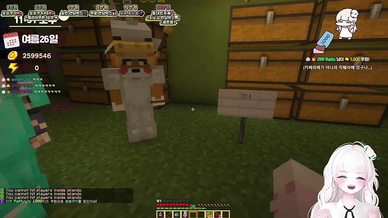 백곰파 메이드와 너불 메이드