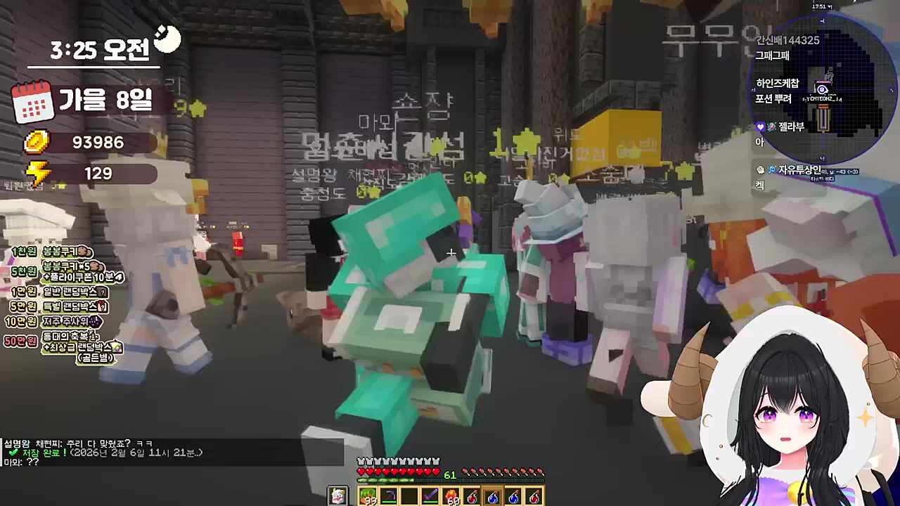 범인은달콤레나