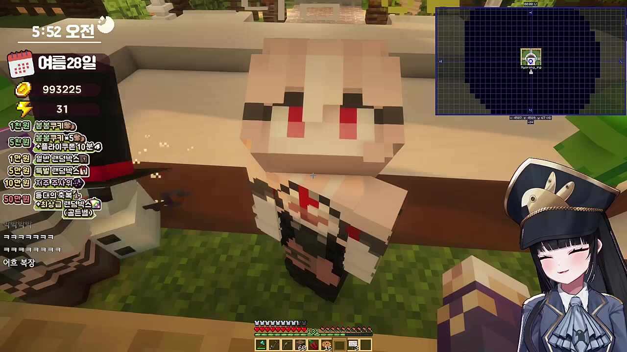 여기 주문요~ 퉷