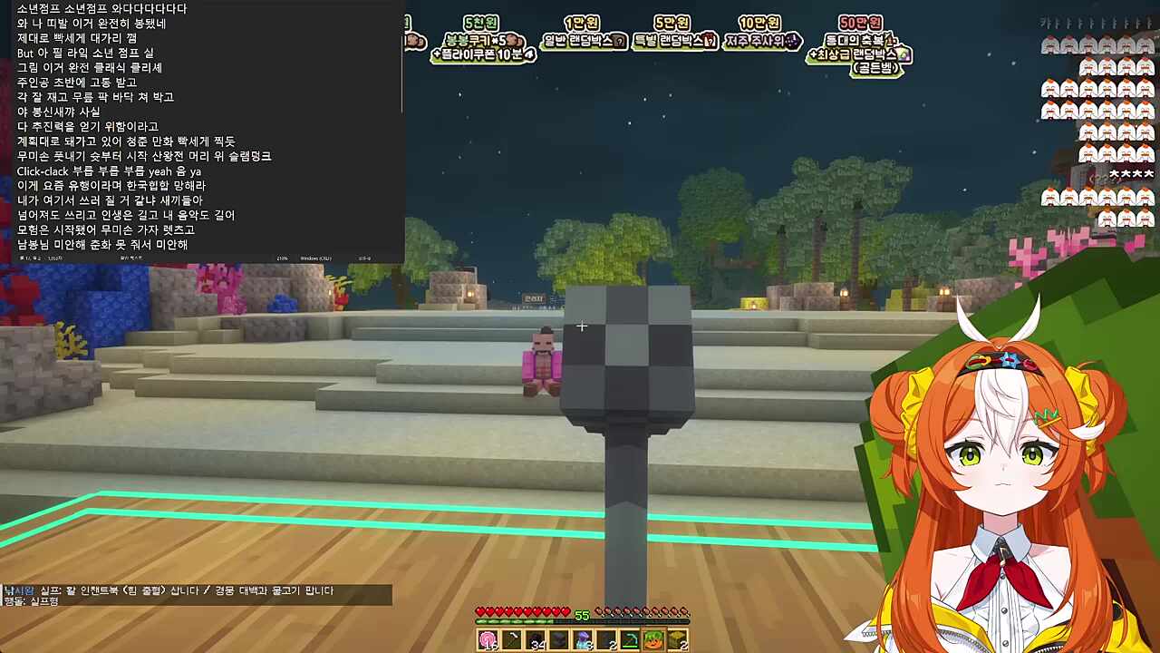 몰래 노래부르는걸 들켜버린 현장