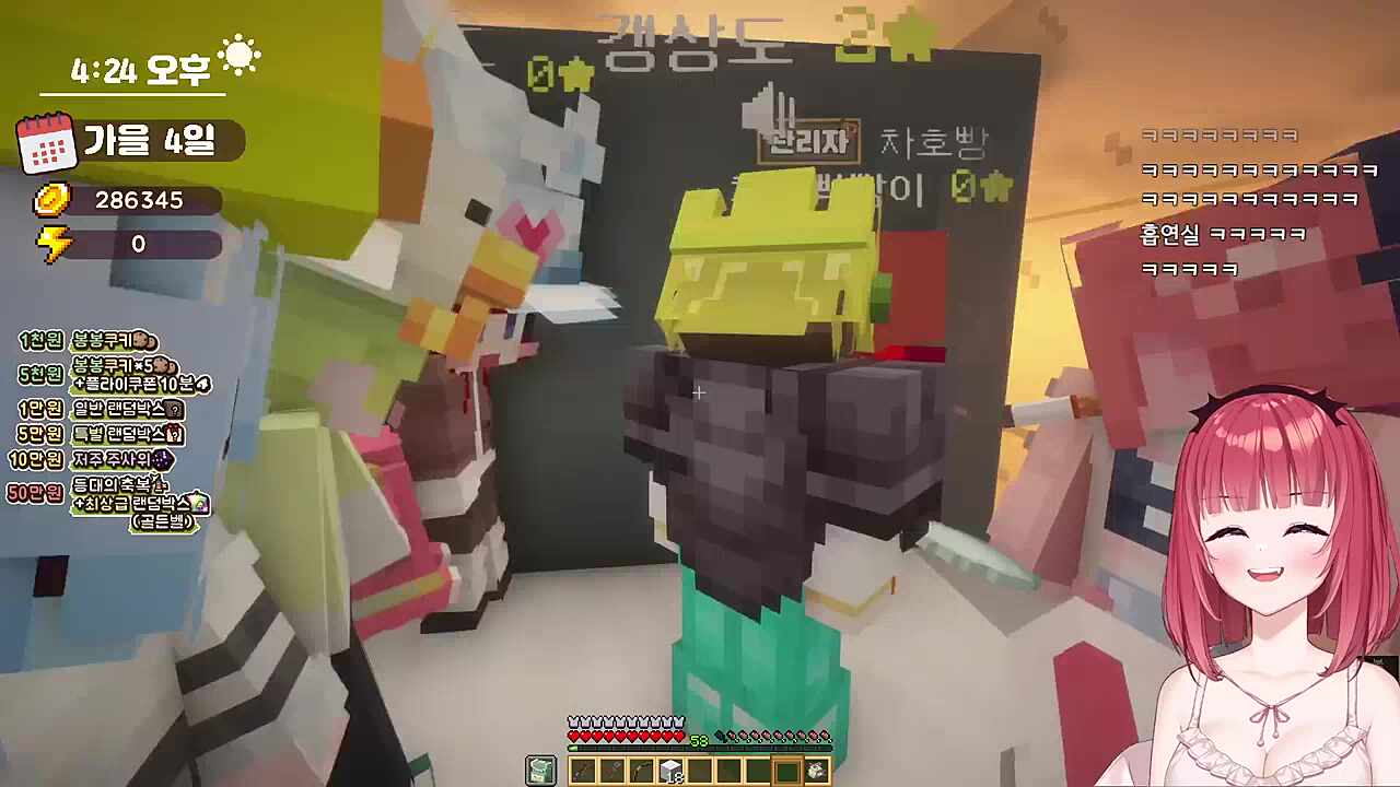 세라야 왜 흡연실... (안가?)