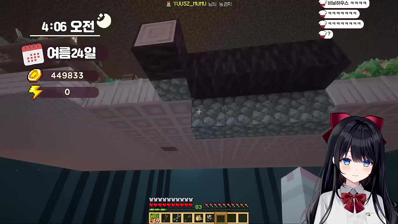 아이고집다때려부수네 ㅋㅋ