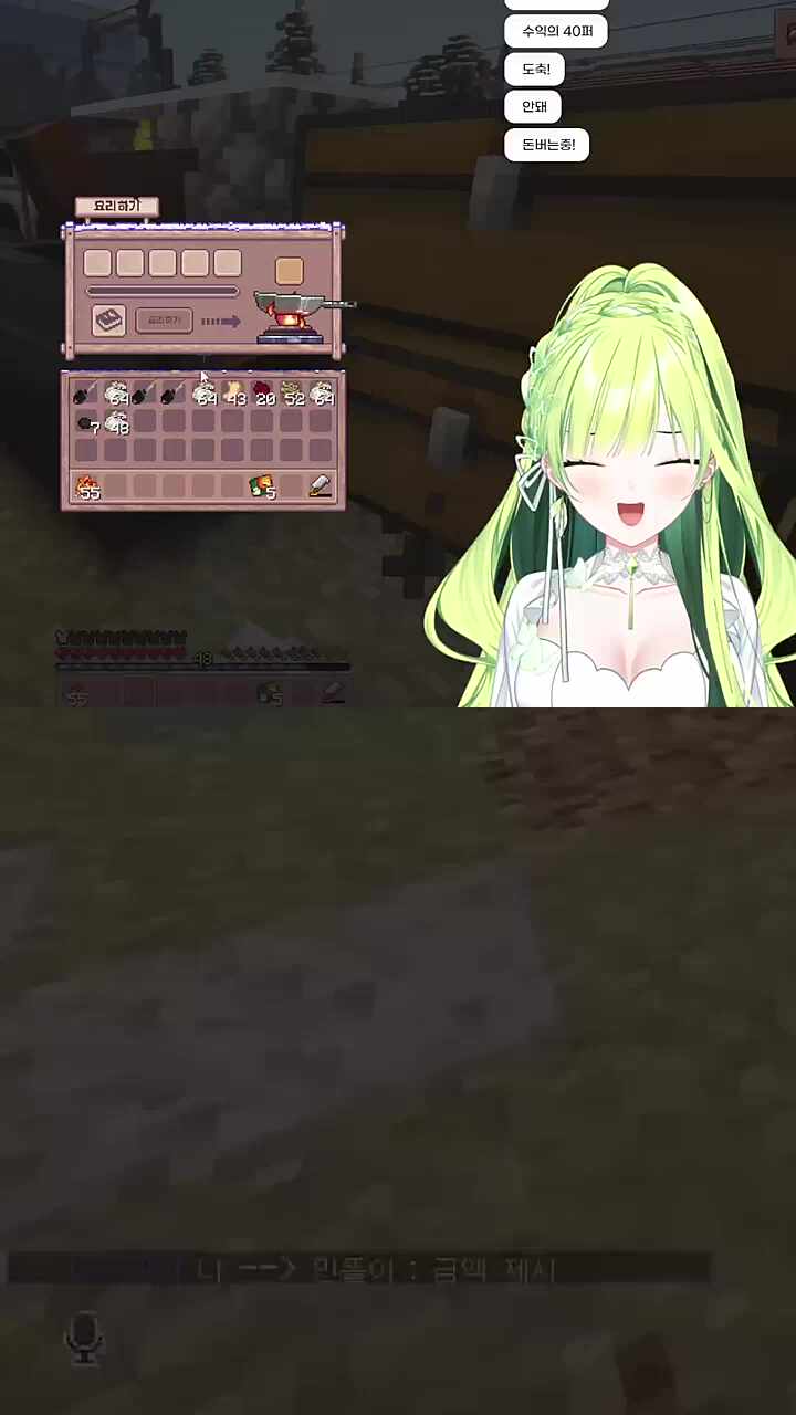 별농일기2 11일차 뉴비가이드 ㅛ금액제시