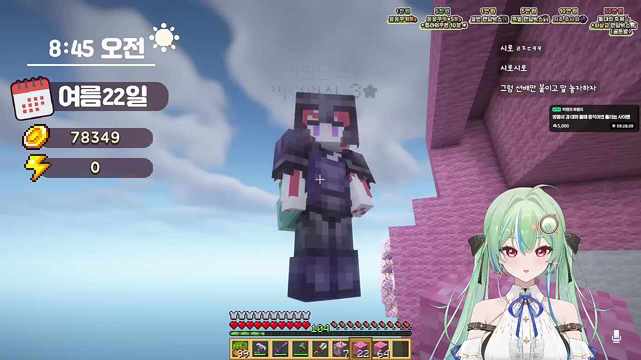 선배 뒷담화 하다가 적발 ㅋㅋㅋ