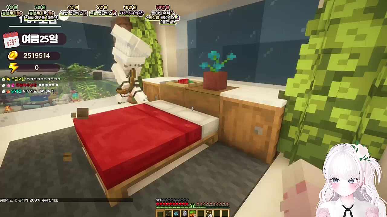 잘 때 고추를 왜 만져!!!