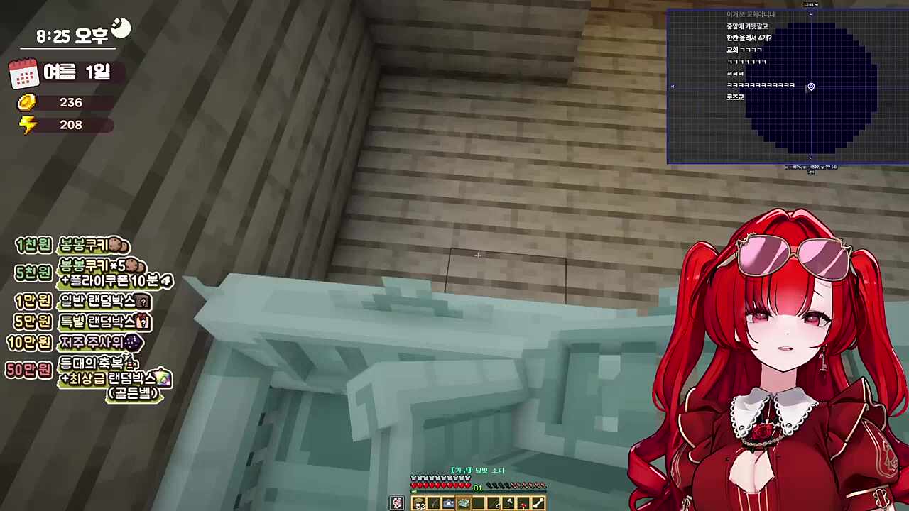 블레어 교회 ㅋㅋㅋㅋㅋ