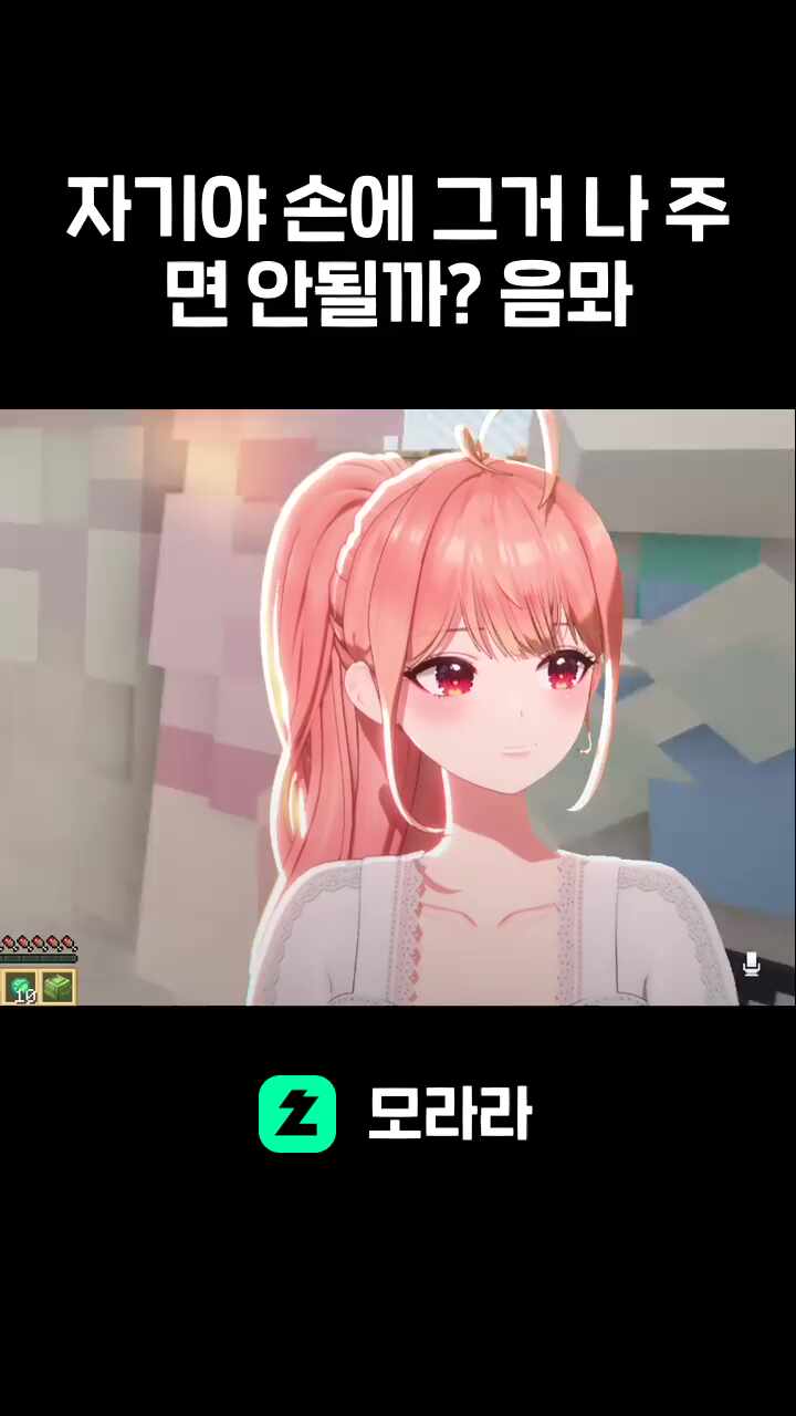 자기야 손에 그거 나 주면 안될까? 음뫄