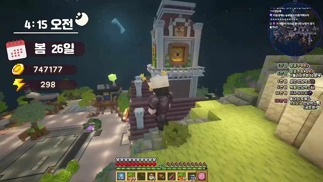 다음서버는 놀겠다 선언