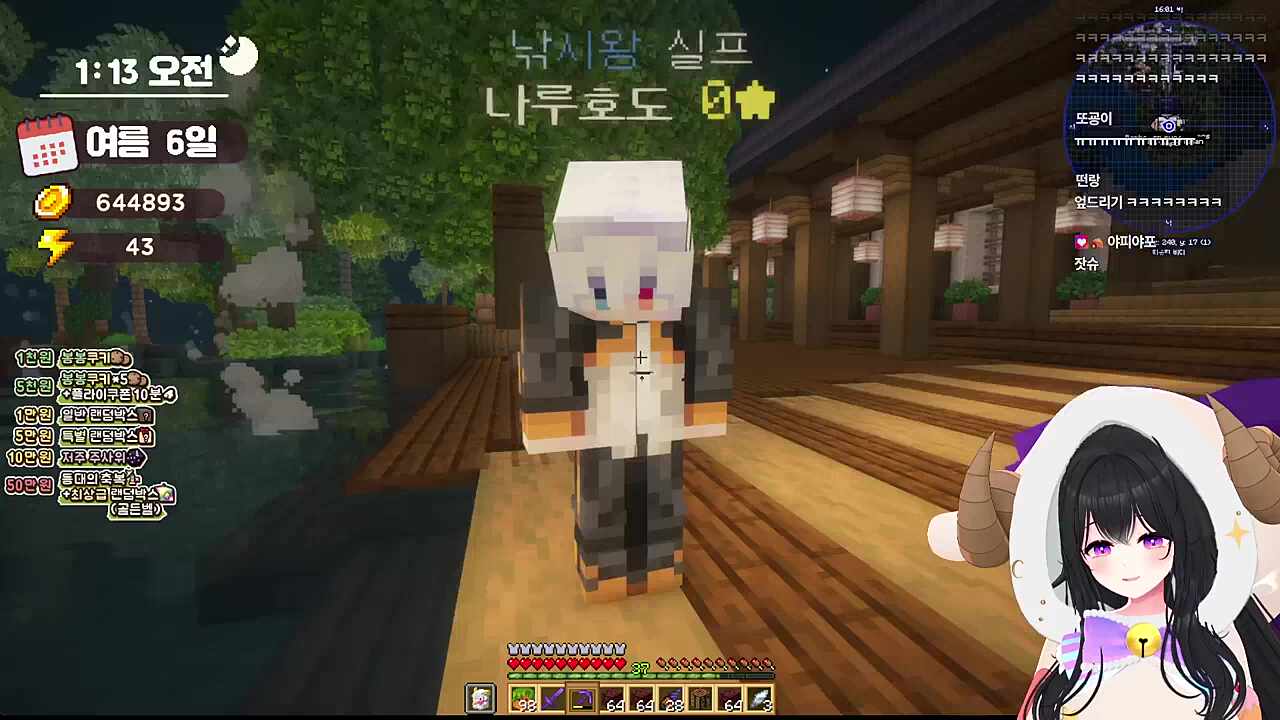 인간이길 포기한 레나