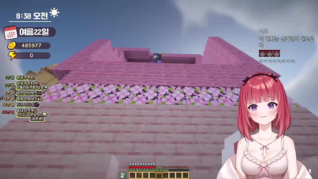 후배 뒷담화 적발 ㅋㅋㅋ