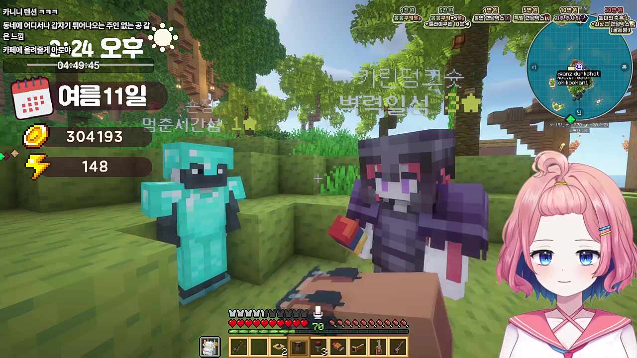 아로숀쟝카린 음식랩 아카펠라