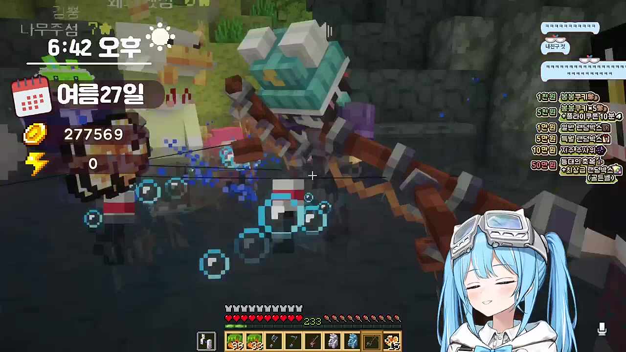 찌ㅣ찌와 쭈ㅜ쭈