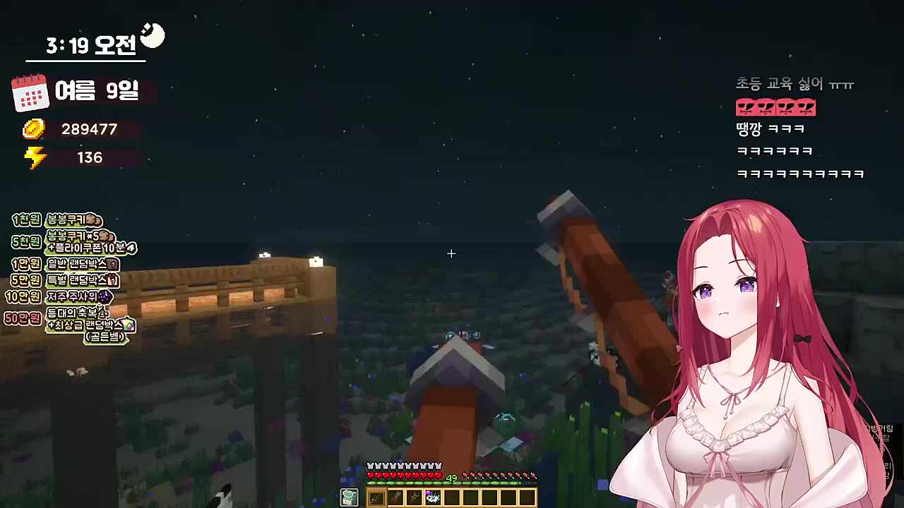 카린 : 아로고동아 어떻게하면 숀쟝이 노래를 부를까 / 아로 : ㅇㅋ기다려봐 서비스로 불러주셈