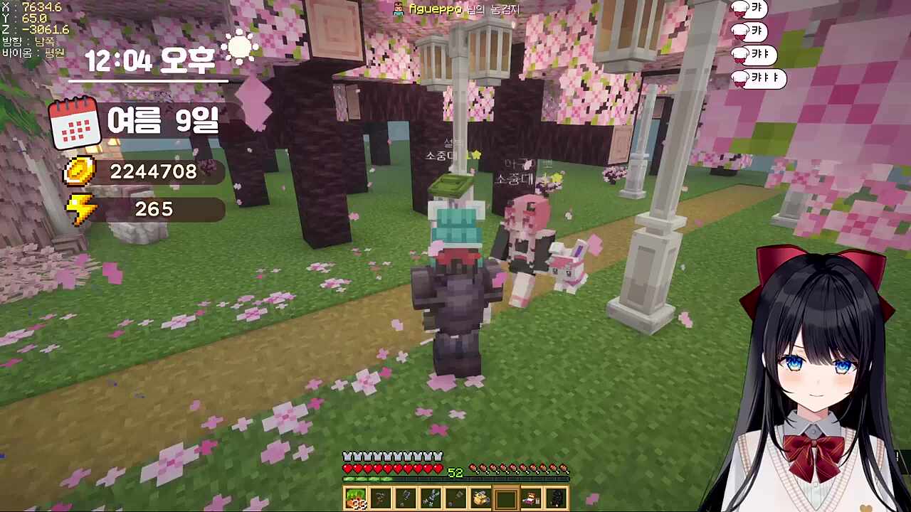 계산하기 싫은 소녀