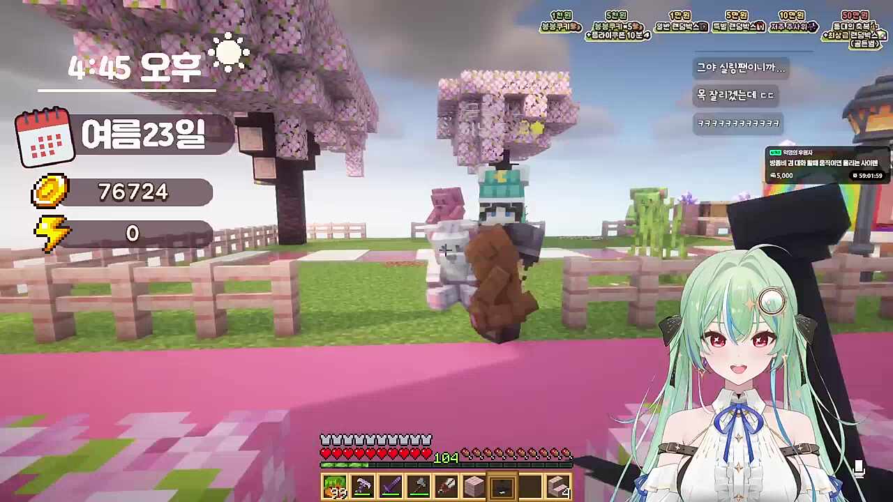 곰돌이 방문판매온 정히나 ㅋㅋㅋ