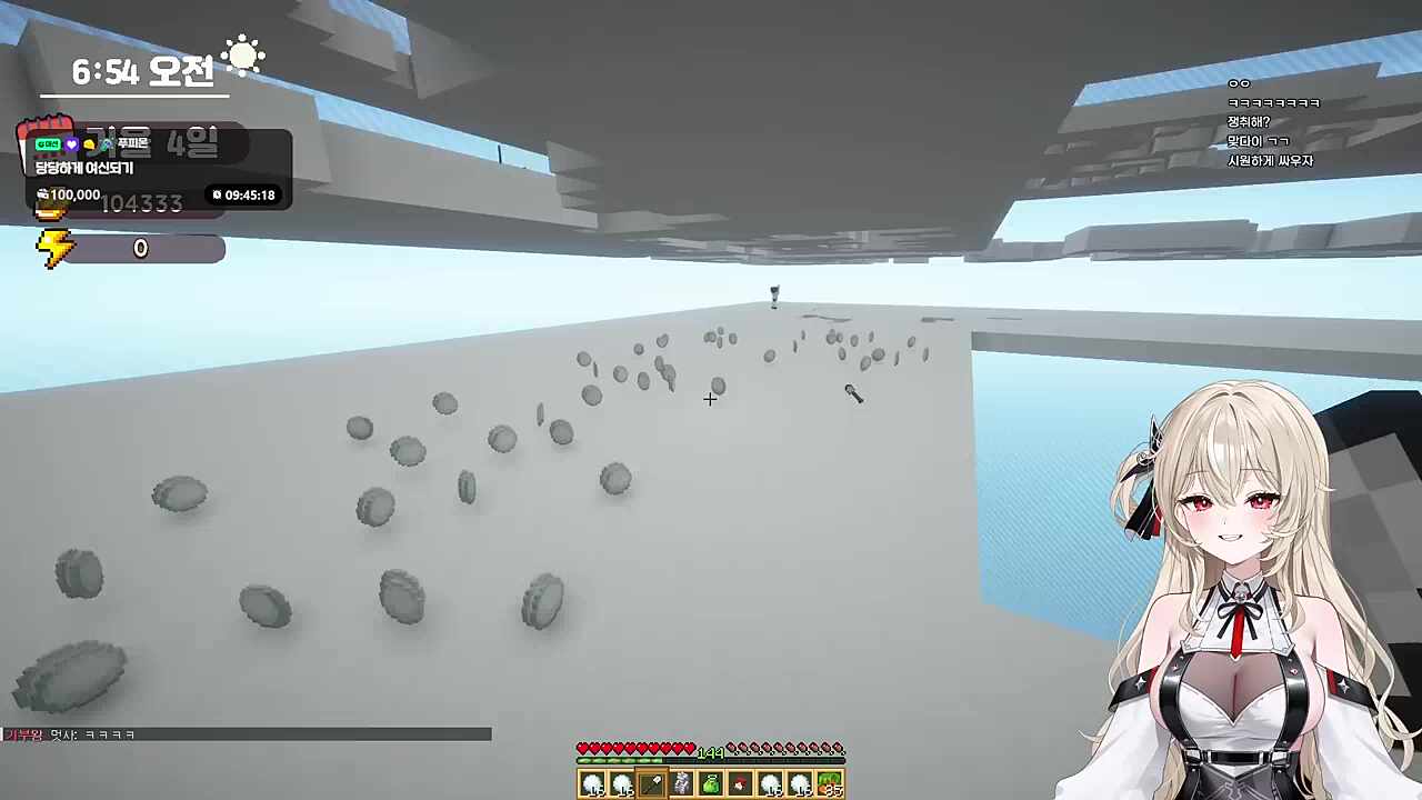 쓰리섬의 여신 우승 ㅋㅋㅋㅋㅋ