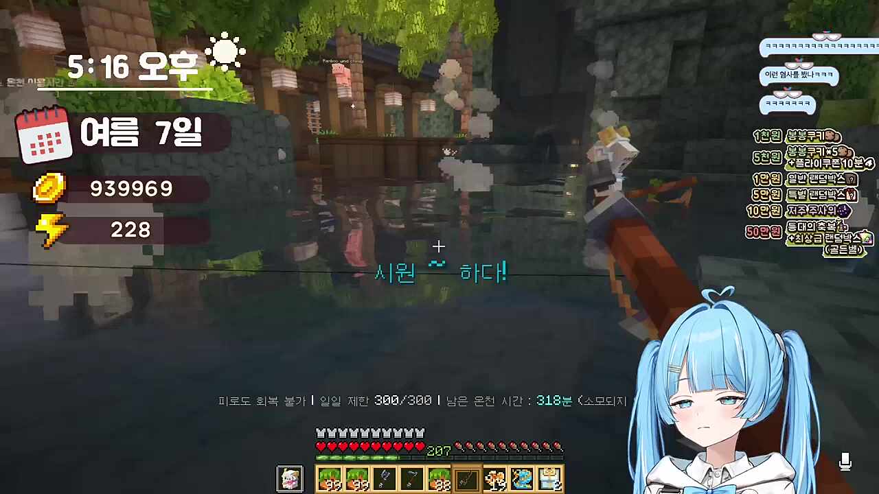 리빙포인트) 새벽엔 자야된다