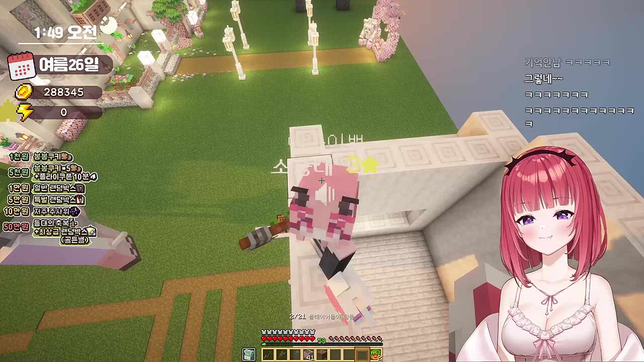 아나 아니고요 아냐에요