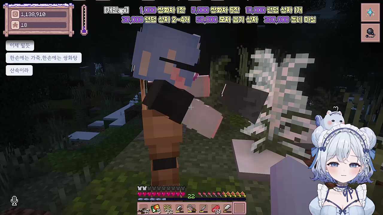 공포라는건..이 분에게는 그저 놀이일뿐이오