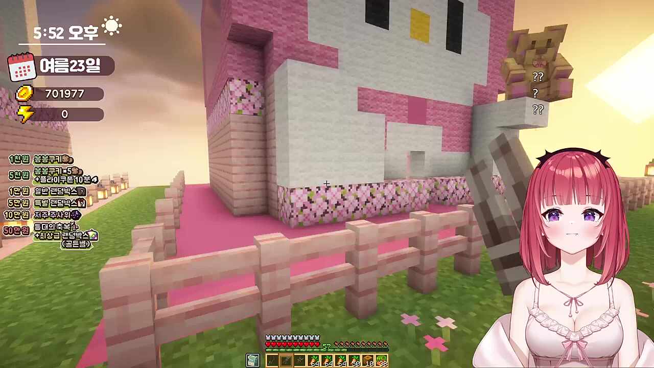 카린이보자마자 잽싸게 튀는 잡상인 히나 그리고 남겨진 키유